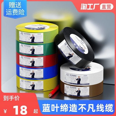 网购新热点 控制电缆，选购指南与消费趋势解析